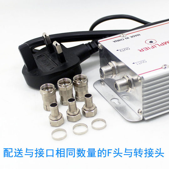 Zimmer Hong Kong cable TV conditioning amplifier