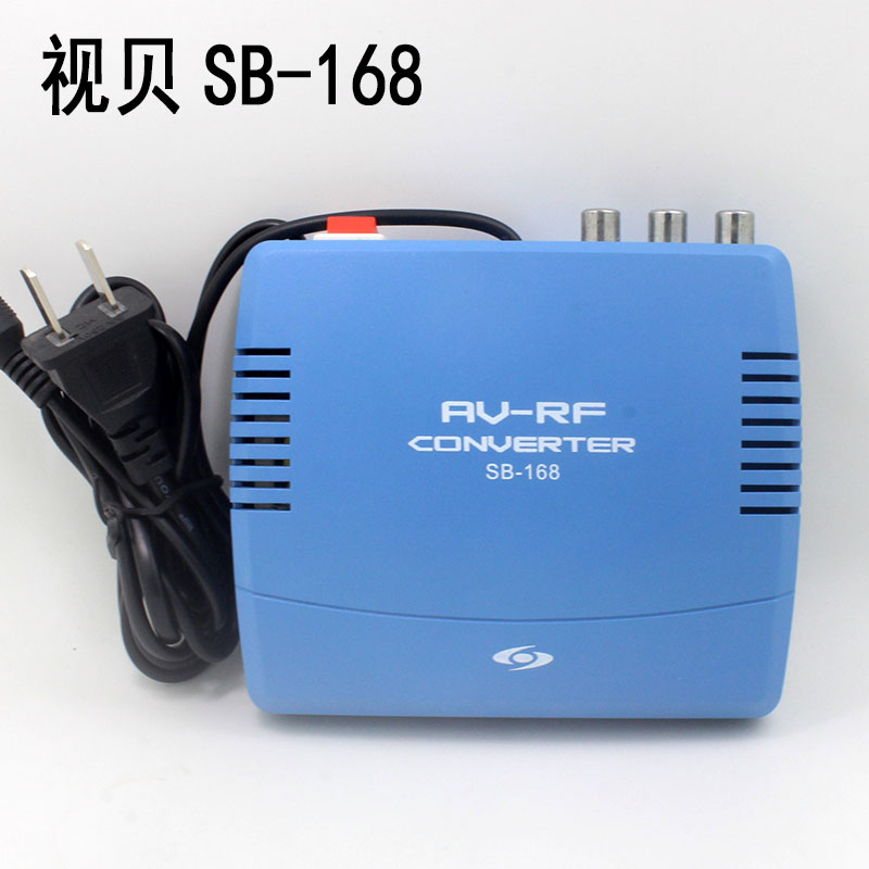 捷迈/视贝SB-168 AV-RF AV射频转换器音视频老式黑白电视机转接器-图1