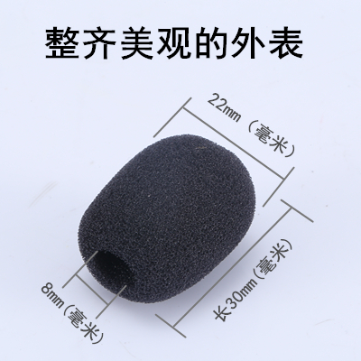 包邮小蜜蜂话筒专用咪棉咪球通用耳麦棉扩音器海绵套防喷罩麦克风 - 图1