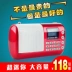 Loa âm thanh mini Shengbao V1 loa Walkman thẻ radio máy nghe nhạc cũ - Máy nghe nhạc mp3