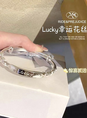 繁花lucky足银9999纯银手镯小众相思藤幸运银手镯送女友生日礼物