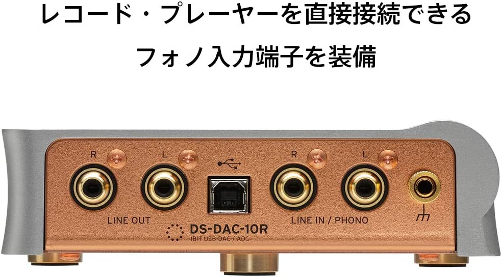 日本直邮KORG DS-DAC-10R耳放解码器耳机放大器数字模拟转换-图0