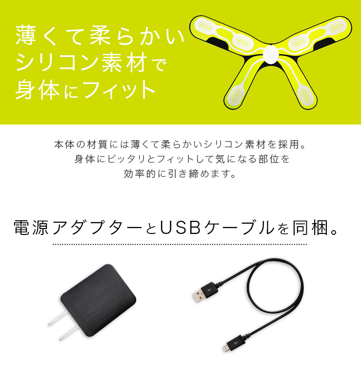 日本直送日立Maxell EMS运动健身器锻炼臀部肌肉俏美臀塑形-图2