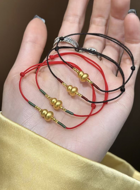 足金999黄金小红书爆款幸运葫芦手链