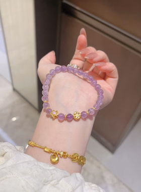 紫色星辰招米显贵足金999星星太阳紫水晶手串整套足金999材质转运