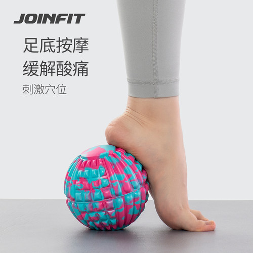 Joinfit筋膜球足底肌肉放松花生球脚底按摩球大号足弓健身颈膜球 - 图3