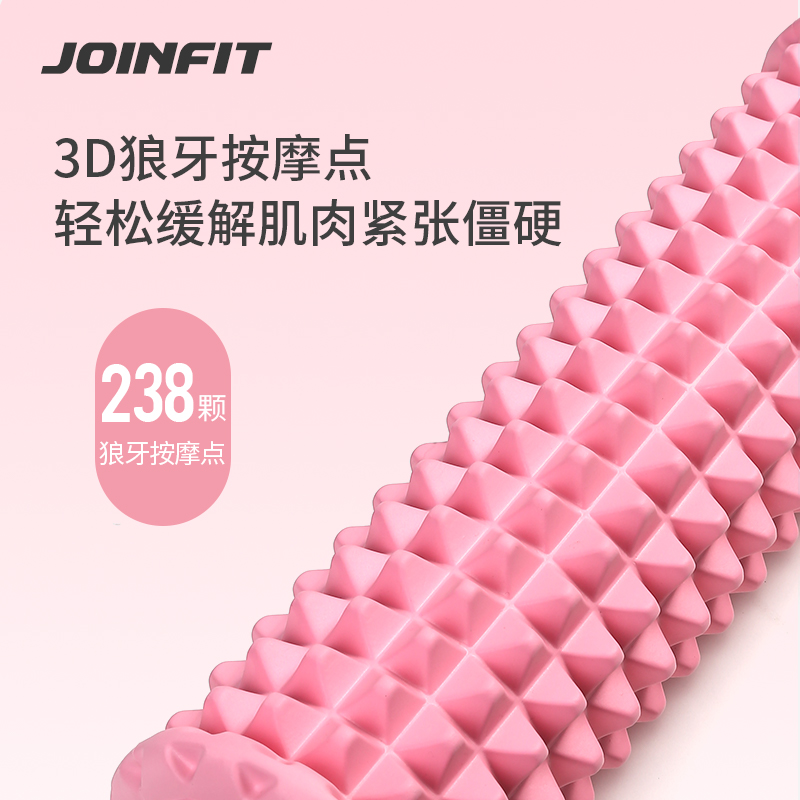 JOINFIT便携泡沫轴狼牙棒滚轴腿部肌肉放松按摩小腿滚背神器滚轮 - 图3