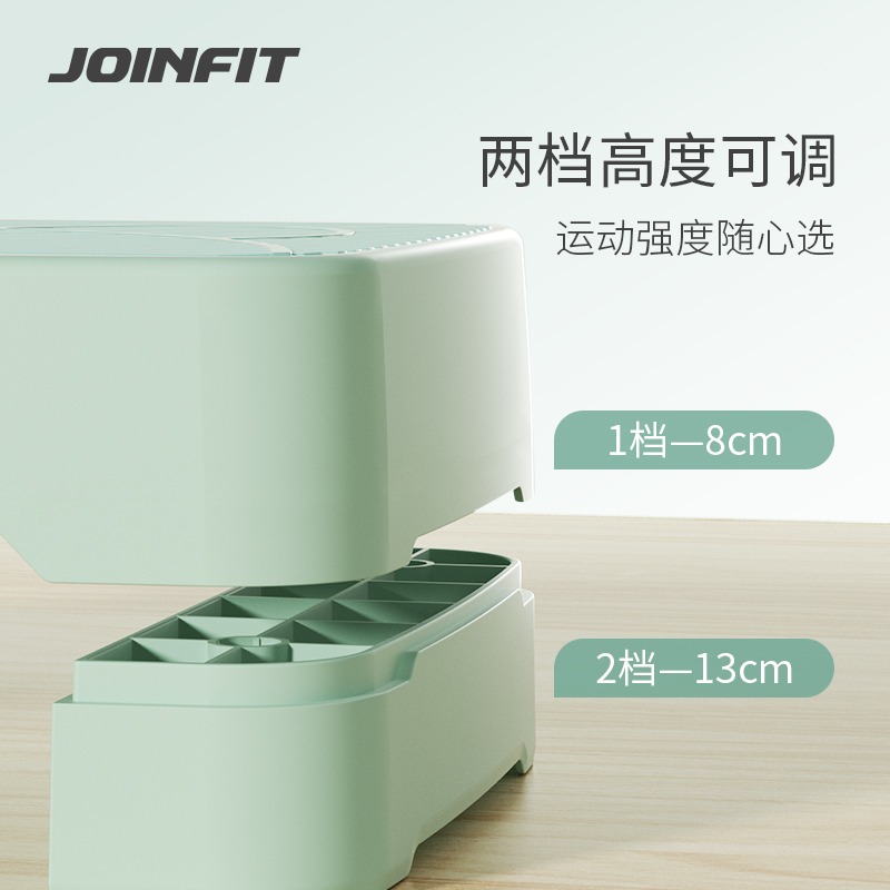 Joinfit健身踏板家用有氧运动儿童脚踏板健身器踏步台阶韵律踏板 - 图3