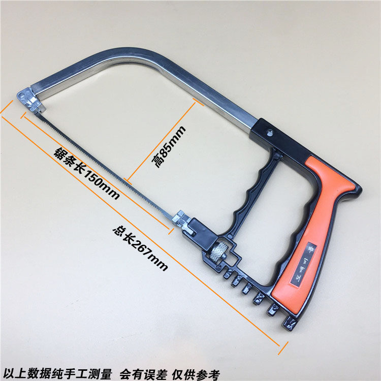 锯子红木硬木锯不锈钢锯条家用木工多功能魔鬼锯子线锯拉花手工锯,淘宝优惠券,粉丝福利购,淘宝优惠卷