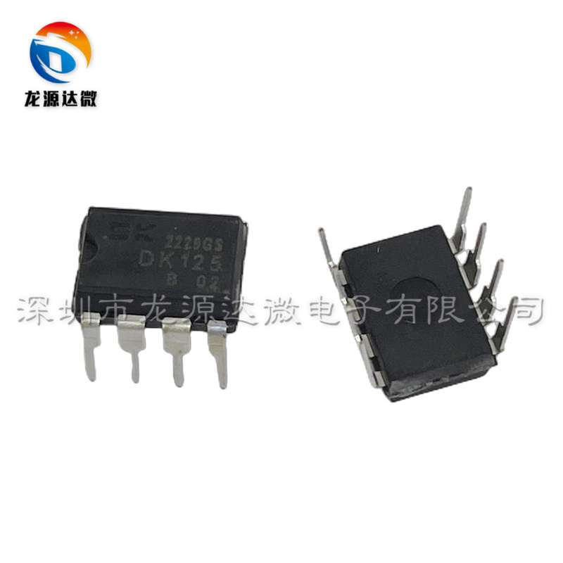 DK125 全新原装 直插DIP-8 DC-DC电源IC芯片 - 图1