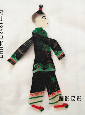 绘影皮影戏道具操作杆表演中国