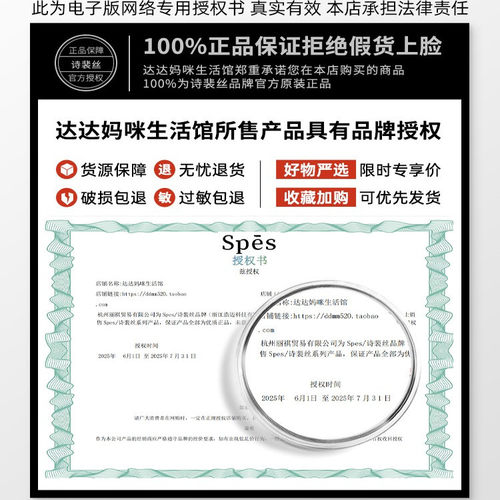 spes干发喷雾免洗蓬松诗裴丝喷雾头发神器干爽空气感蓬蓬粉高颅顶 - 图3