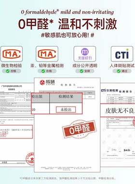 正品心愿先生睫毛胶水