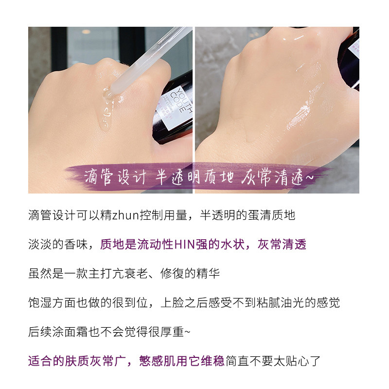 授权正品~欧莱雅精华面部小黑瓶 达达妈咪生活馆液态精华