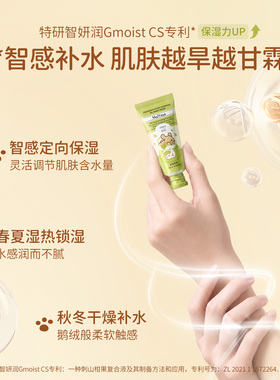 线条小狗联名！润培护手霜礼盒