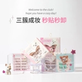 Ложные ресницы Хуа Луо Лии из сегментарного освобождения.