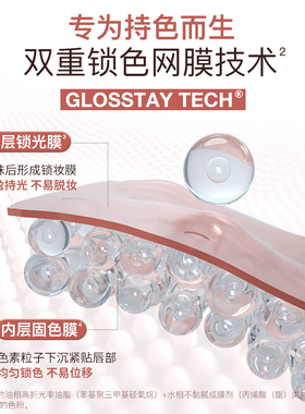 买1发5unny唇部精华保湿抗皱