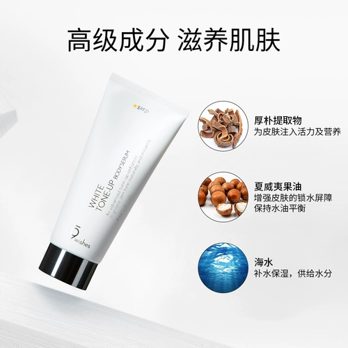 Крем для макияжа для всего тела, осветляющий увлажняющий демисезонный крем для тела, защита от солнца