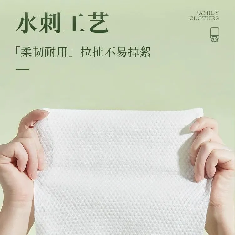 尔木萄一次性洗脸巾加厚加大悬挂式挂壁式抽取洁面擦脸巾官方正品