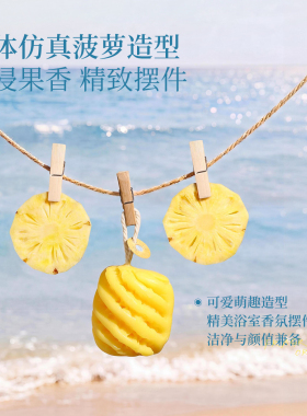 洗出嫩滑肌！宝玑米精油手工皂