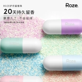 Roze Fragrant Beads Long -Cragrance, клещи, прачечная, прачечная, одежда для бусинок, флагманский магазин домашних мужчин подлинная роза