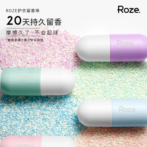 Roze Fragrant Beads Long -Cragrance, клещи, прачечная, прачечная, одежда для бусинок, флагманский магазин домашних мужчин подлинная роза