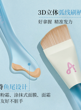尔木萄粉底刷鱼尾刷化妆刷子