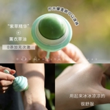 Детский паста из окопника для младенца, детское средство от укусов комаров, против зуда