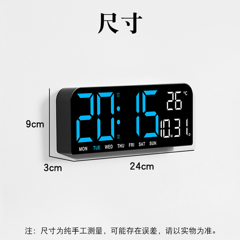 大屏数字时钟电子钟表挂墙客厅桌面电视柜摆件带计时器台式万年历 - 图0