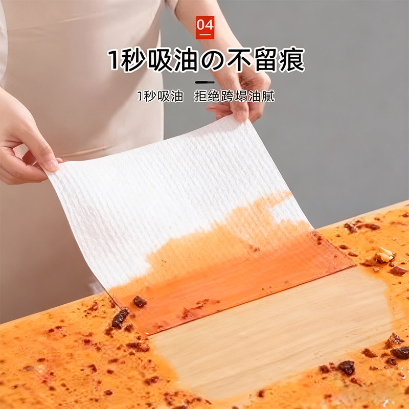 日本厨房专用纸巾懒人抹布吸油吸水擦手纸超强去油干湿两用加厚大,淘宝优惠券,粉丝福利购,淘宝优惠卷