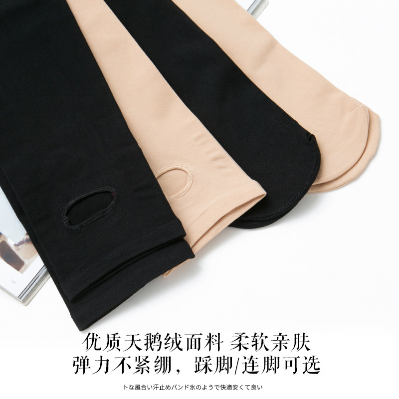 春秋款80d中厚黑色微透肉连裤袜 珑彬服饰短袜/打底袜/丝袜/美腿袜