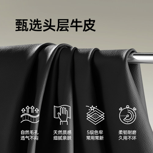 黑白调R3Pro老板椅座椅电脑椅家用可躺椅子商务真皮沙发椅办公椅 - 图0