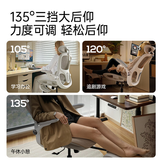 Black and white tone P2 female engineering chair