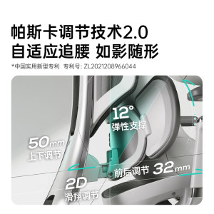 [罗永浩推荐]黑白调e3pro+人体工学椅电脑椅电竞椅办公椅可躺椅子