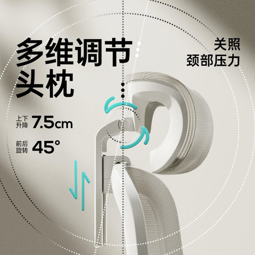黑白调P1Pro学习椅青少年书桌椅大学生人体工学电脑椅书房升降椅 - 图2