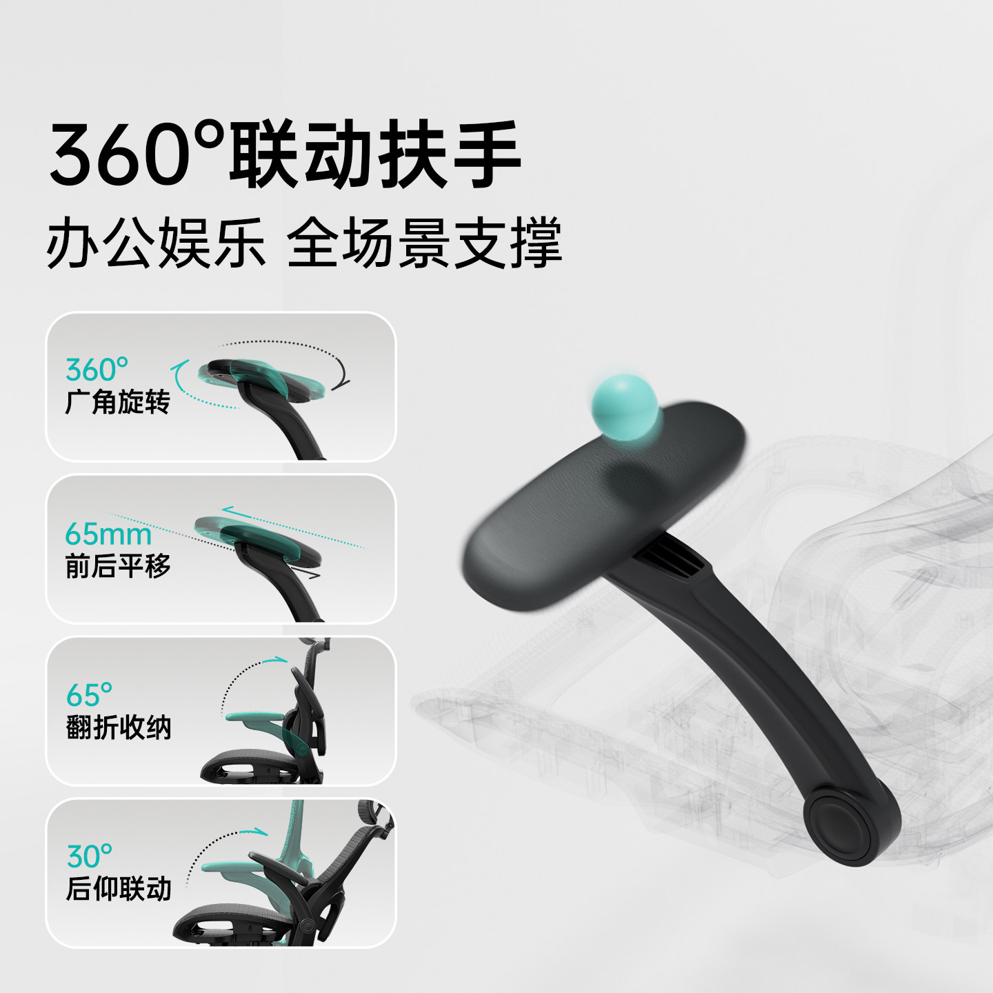 【达人专享】黑白调P2pro+人体工学椅电竞椅电脑椅椅久坐办公椅