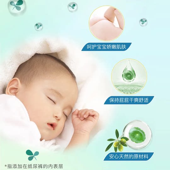 大王光羽拉拉裤致本之源纸尿裤NBSML超薄透气通气天使尿不湿XLXXL