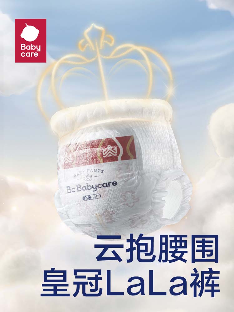 babycare拉拉裤皇室弱酸狮子王国bc尿不湿宝宝试用装L/XL/XXL通用-图3