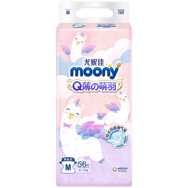 尤妮佳moonyQ薄萌羽小羊驼婴儿纸尿裤超薄透气尿不湿通用S/M/L/XL - 图3