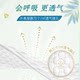 大王光羽拉拉裤致本之源纸尿裤NBSML超薄透气通气天使尿不湿XLXXL