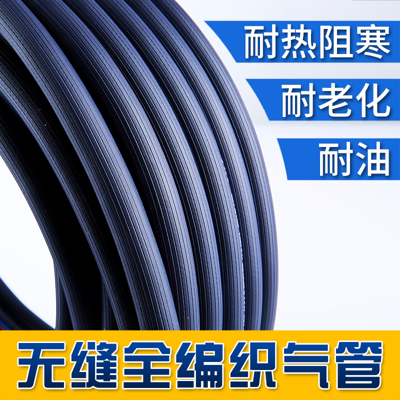 耐高温高压气管烤漆房专用喷涂软管空压机气泵专用管吹枪管风批管