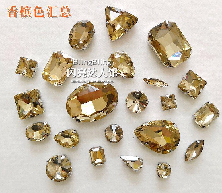 水钻配件钉珠水晶钻石衣服装饰品辅料钻珠鞋子补钻配手缝爪钻香槟,淘宝优惠券,粉丝福利购,淘宝优惠卷