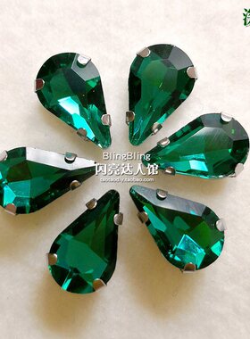 尖水滴手工玻璃水钻钉珠手缝爪钻