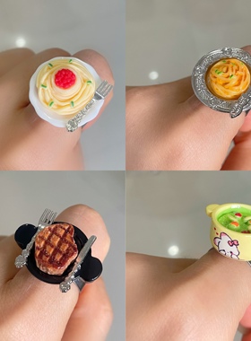 微缩食玩戒指甜品西餐洋食意面蘑菇汤牛排奶油汤芝士蛋糕舒芙蕾