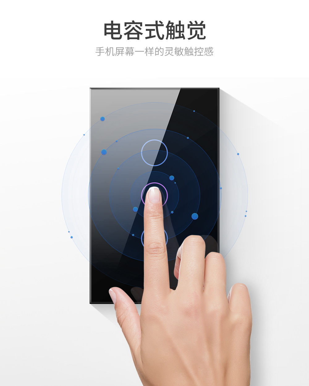 美规单触摸开关钢化玻璃触摸面板灵敏触控墙壁开关尺寸120*73mm - 图1