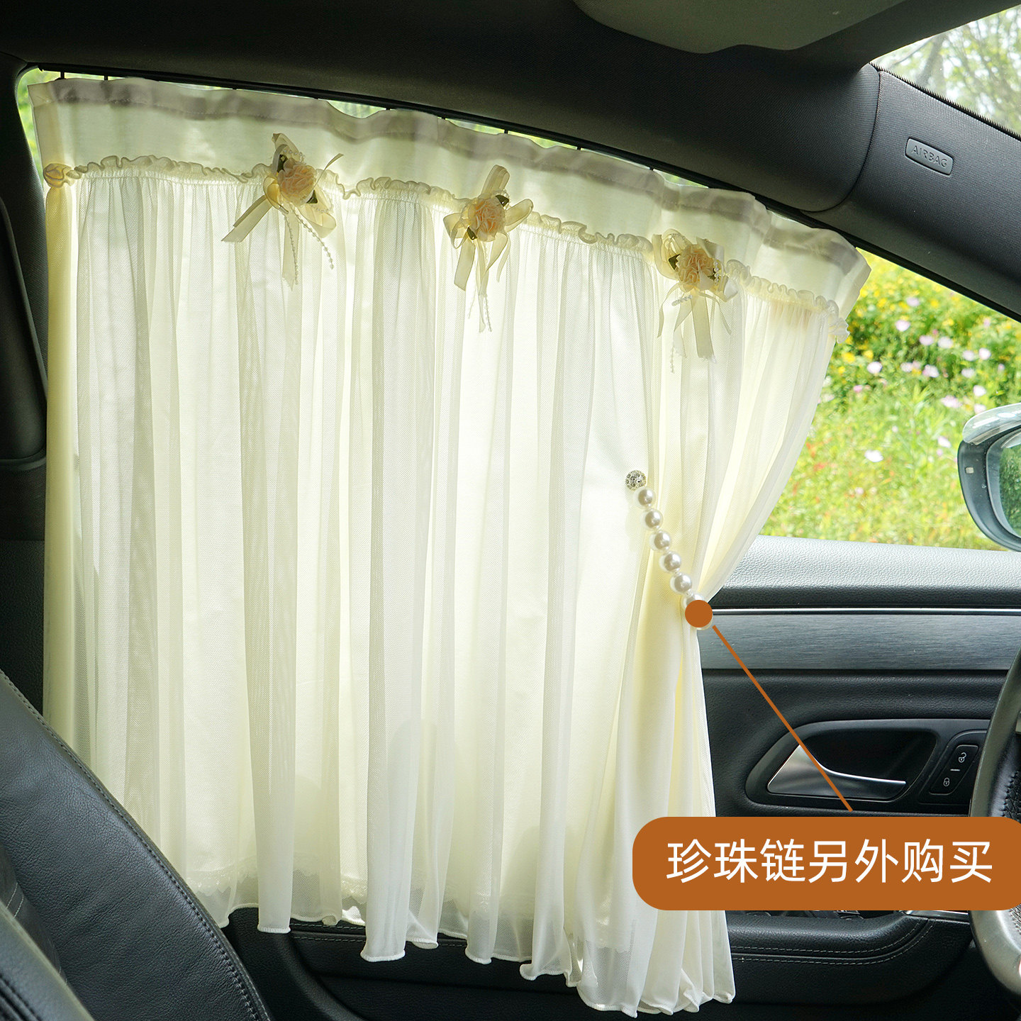 蕾丝汽车窗帘防晒遮阳帘宝宝侧车窗车用儿童防晒遮光车载车内轨道,淘宝优惠券,粉丝福利购,淘宝优惠卷