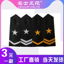 Security Pentagon Shoulder Badge Yellow White Security Shoulder Badge Security Jacket fitting arm Chapter Shoulder Badge Spot Pentagram