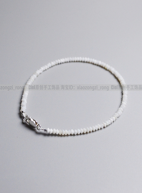 Ciel原创小众天然银丝贝手链