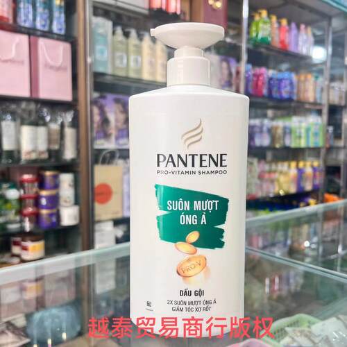越南PANTENE潘婷柔顺 滋养 丝滑护理持久留香修复损伤洗发水 - 图0