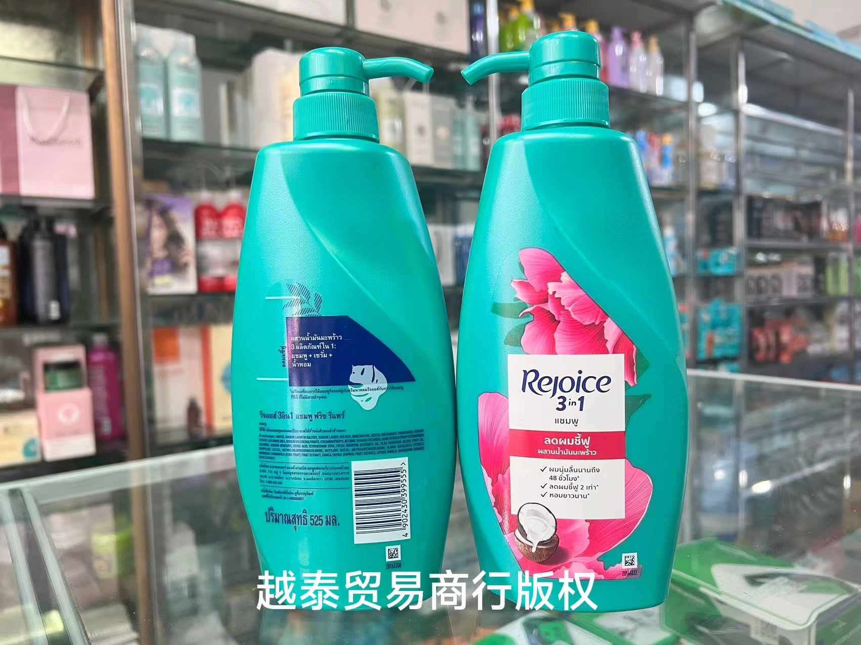 泰国飘柔鲜花香氛洗发水Rejoice 525ML-图2